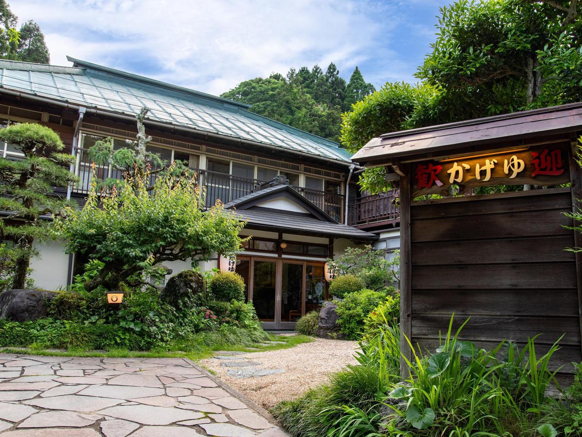 Kageyu Hotel Isehara Екстериор снимка