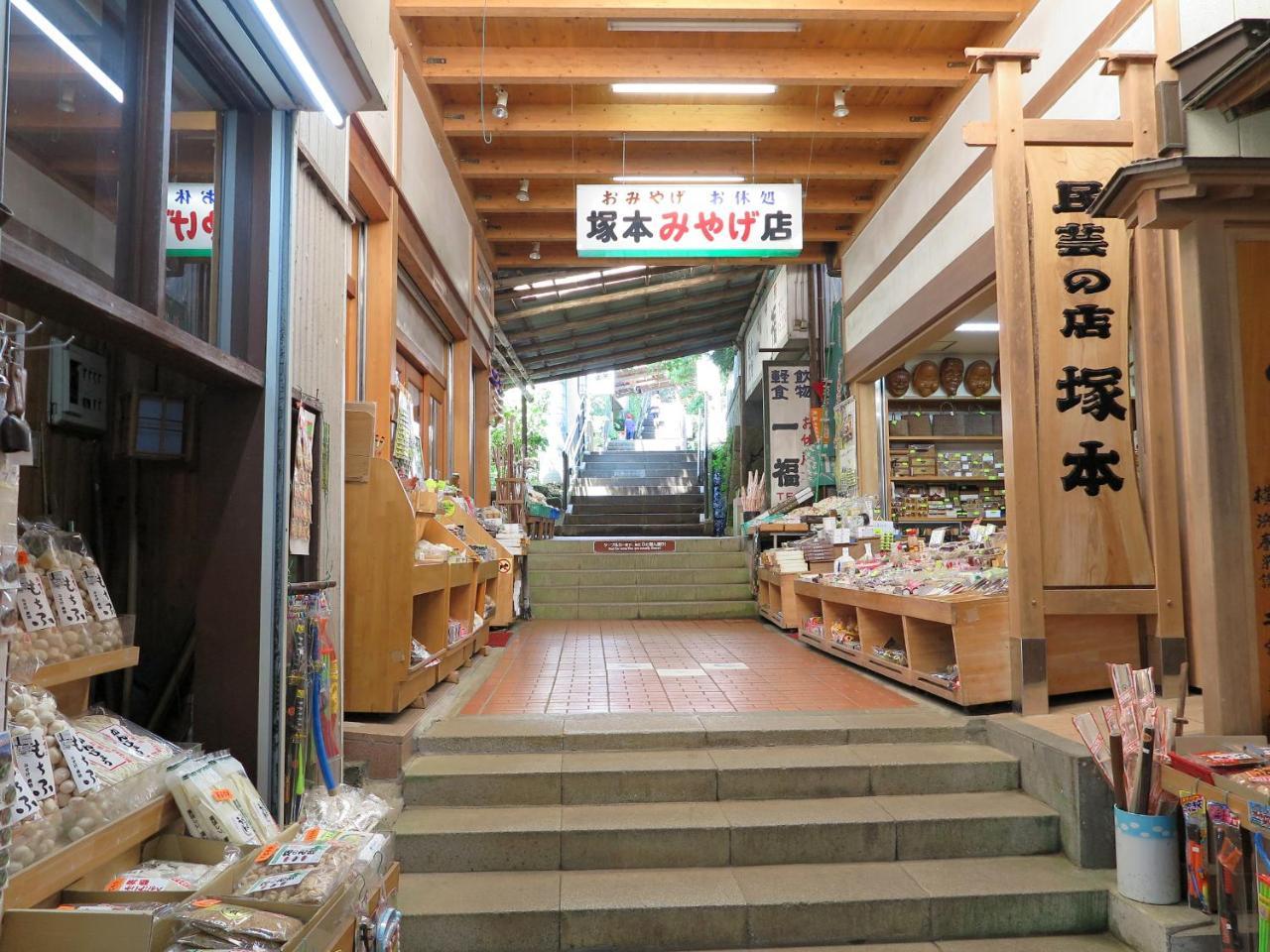Kageyu Hotel Isehara Екстериор снимка