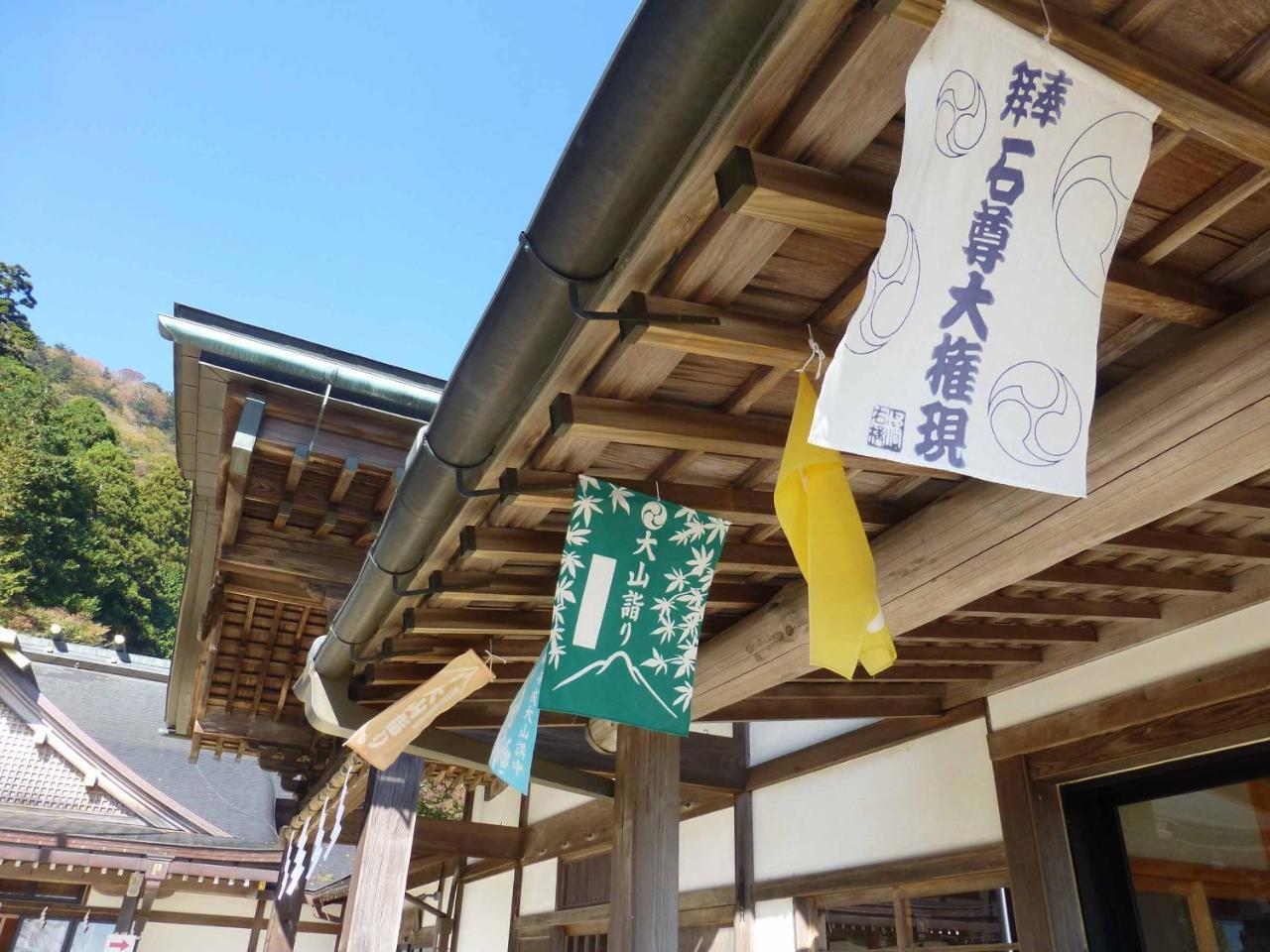Kageyu Hotel Isehara Екстериор снимка