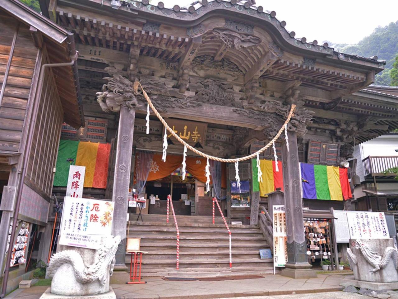 Kageyu Hotel Isehara Екстериор снимка