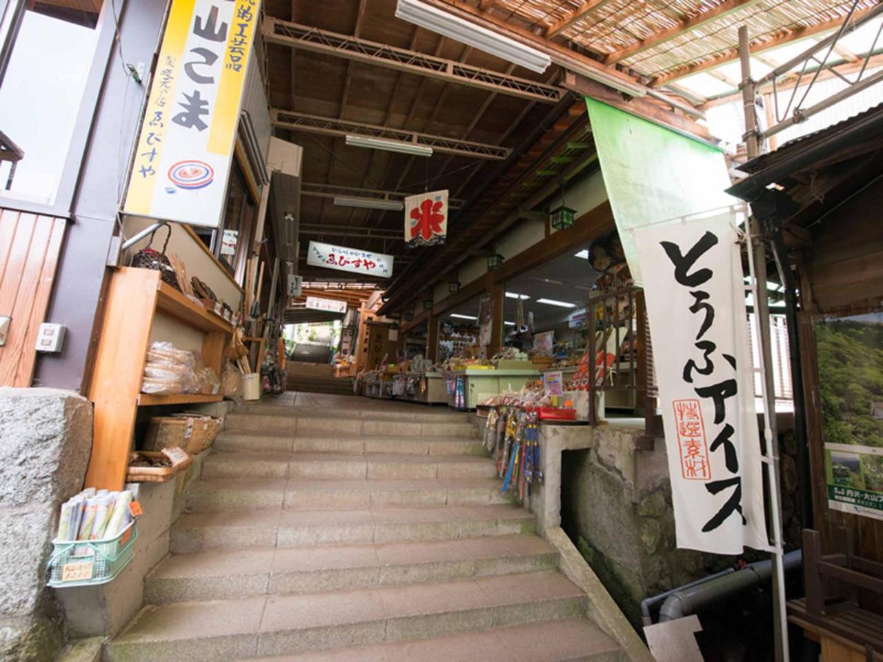 Kageyu Hotel Isehara Екстериор снимка